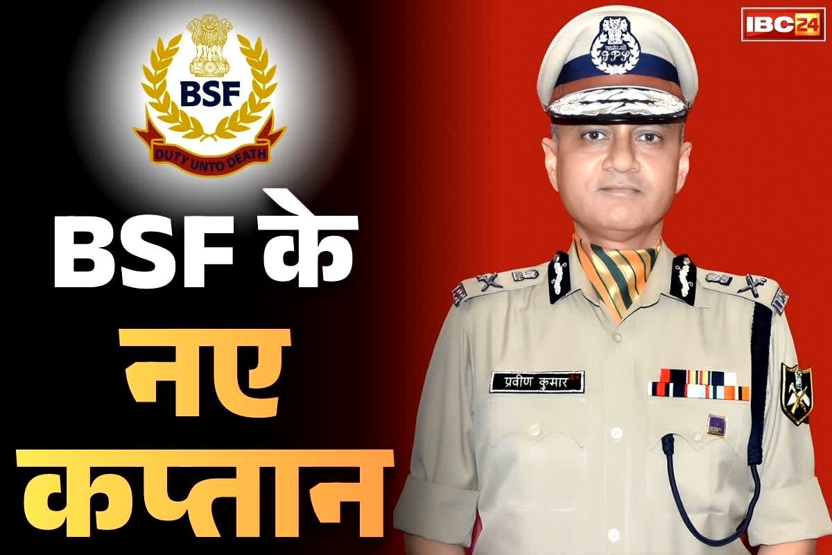 IPS Praveen Kumar BSF: बॉर्डर की सुरक्षा को लेकर अचानक लिया गया बड़ा फैसला!.. इस तेजतर्रार IPS को दी गई BSF की अतिरिक्त जिम्मेदारी, संभालेंगे ITBP भी..