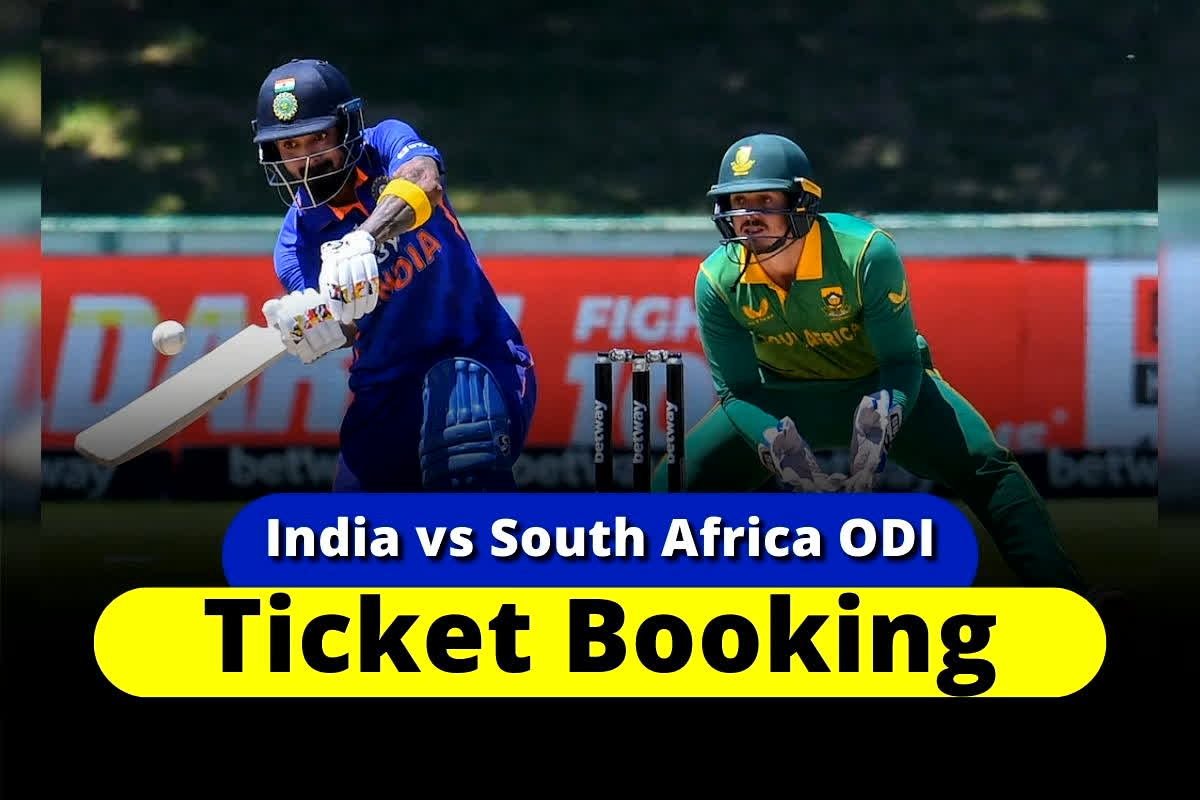 Ind vs SA ODI Raipur Match: भारत-दक्षिण अफ्रीका क्रिकेट मैच की टिकट बुकिंग शुरू, आधे घंटे में ही बिक गई पूरी टिकट