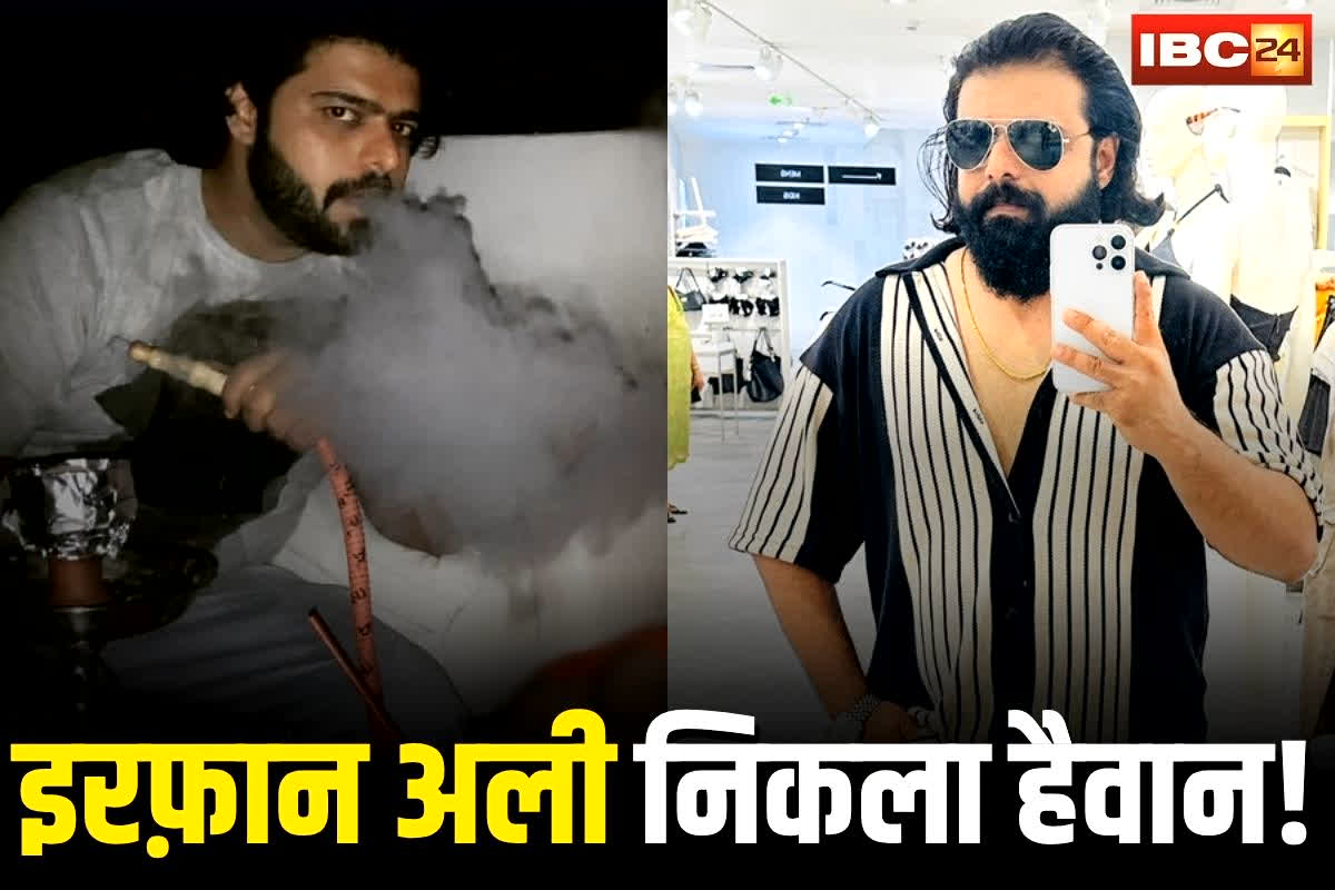 Indore Crime News: इरफ़ान अली ने की हैवानियत की सब हदें पार! पहले युवती से होटल में किया रेप, फिर दोस्तों से भी कराया गैंगरेप, इतना में मन नहीं भरा तो…