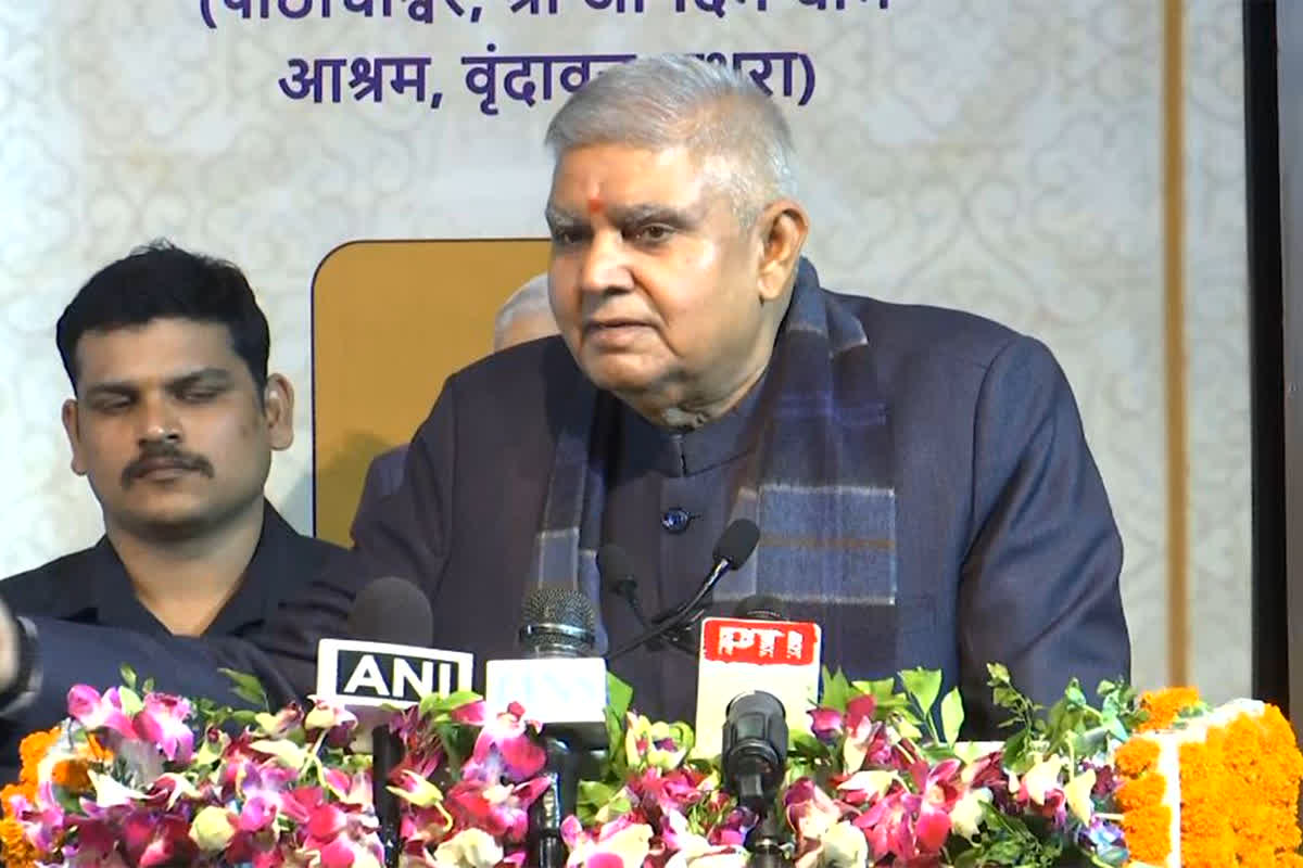 Jagdeep Dhankhar in Bhopal: उप-राष्ट्रपति पद से इस्तीफे के बाद जगदीप धनखड़ का पहला सार्वजनिक सम्बोधन.. जमकर की इस संस्था की तारीफ, आप भी सुनें..