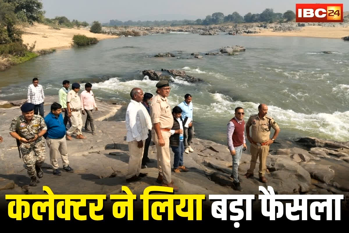 Janjgir Champa News: छत्तीसगढ़ के इस ब्रिज पर आवागमन बंद, कलेक्टर ने निरीक्षण के बाद लिया फैसला, सुरक्षा के लिए  तैनात रहेंगे नदी मित्र