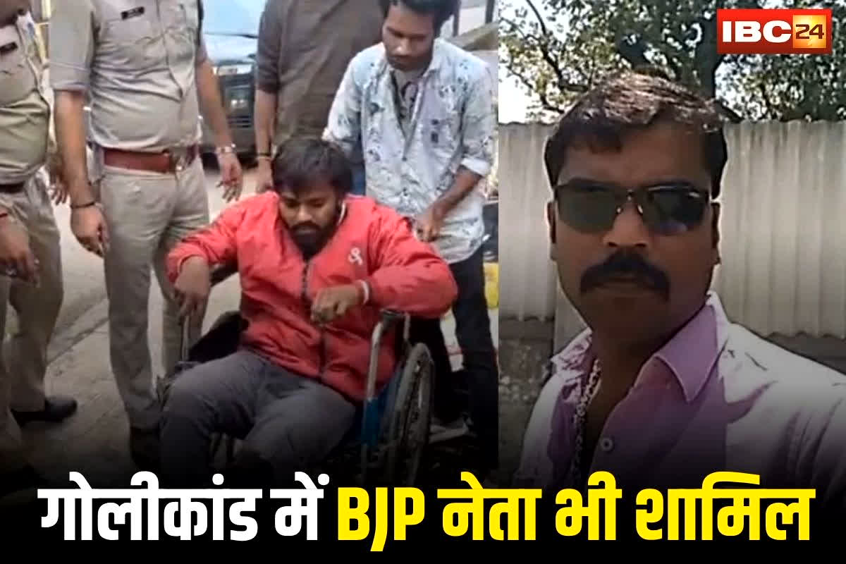 Katni News: कैमोर गोलीकांड में नया मोड़! पत्नी ने चार लोगों के नाम किए उजागर, बीजेपी नेता भी शामिल