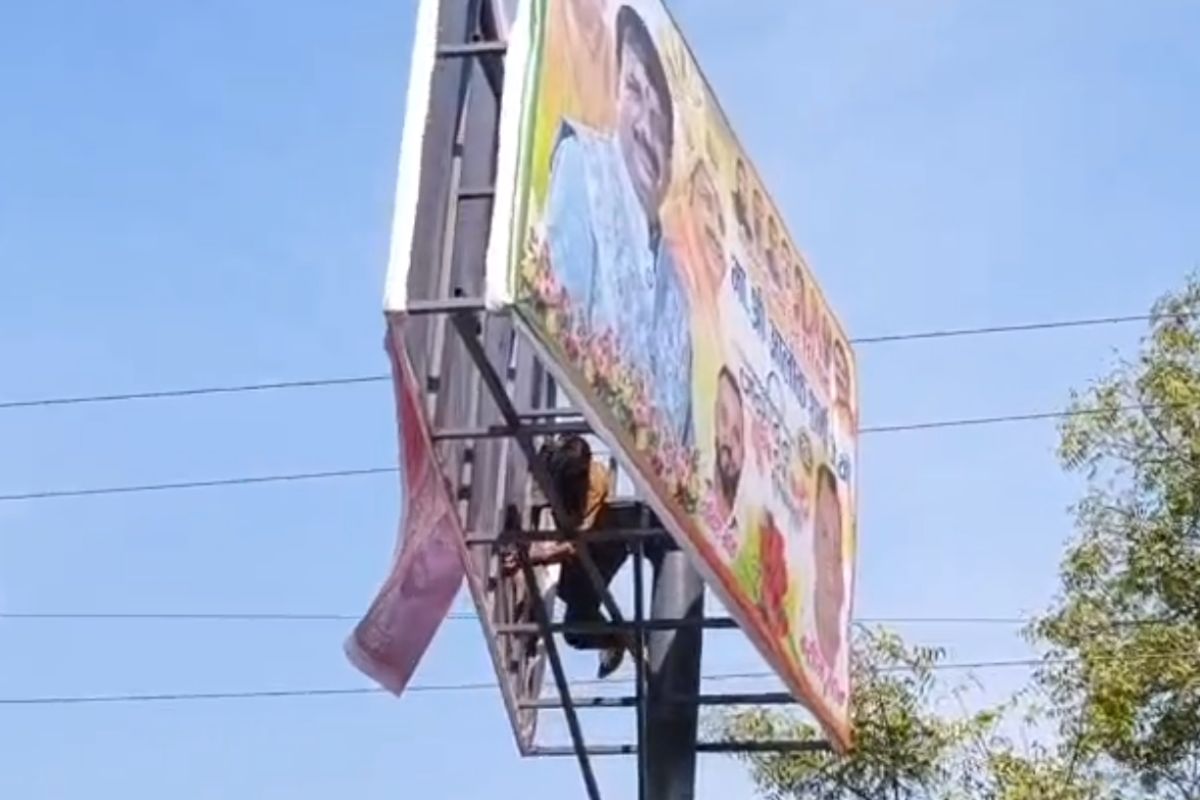 Bhopal News: पलक झपकते ही 15 फीट की ऊंचाई से नीचे गिरा युवक, बिजली पोल पर कर रहा था ऐसा काम, अब लड़ रहा है ज़िंदगी और मौत की जंग।