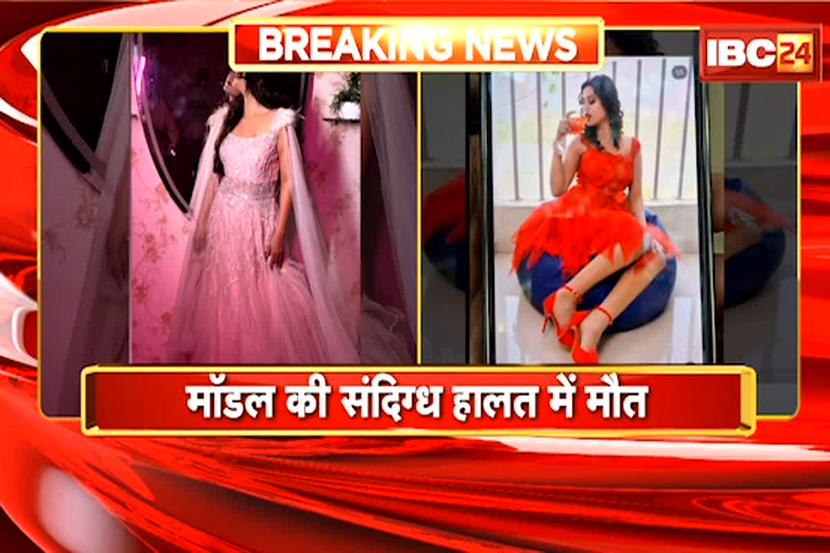 Model Khushbu Ahirwar Death News: मशहूर मॉडल खुशबू अहिरवार की मौत, कासिम के साथ गई थी उज्जैन घुमाने, इन अंगों में मिले चोट के निशान