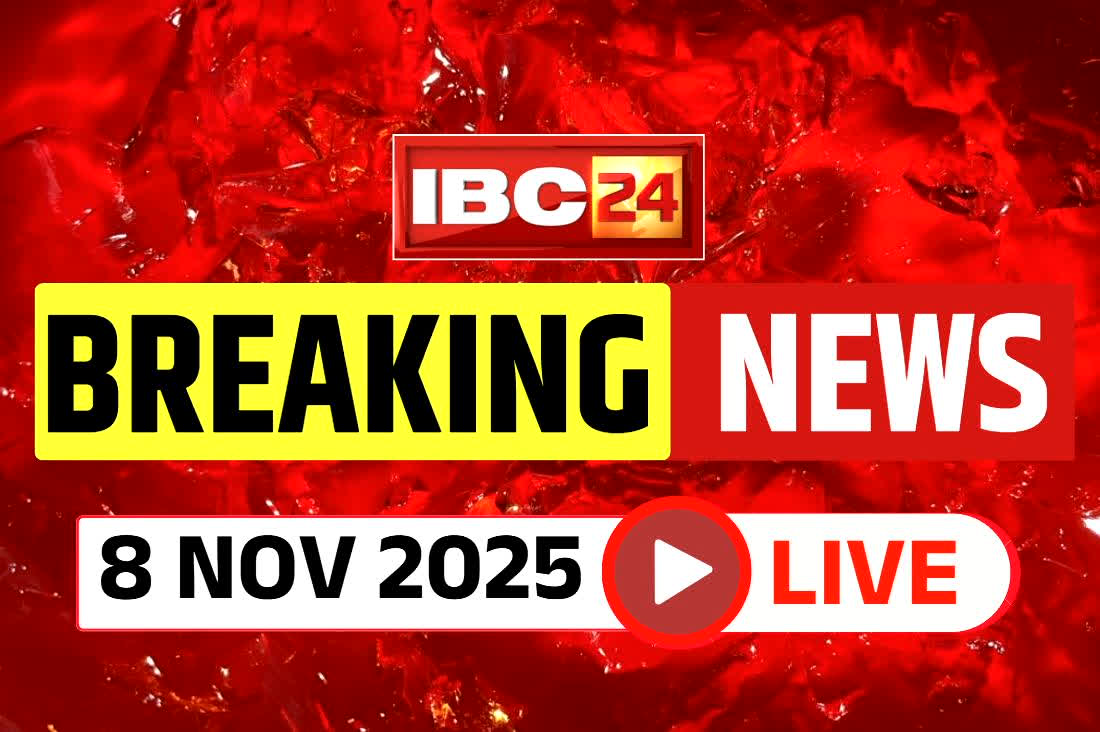 Today Live News and Updates 8th November 2025: आखिरकार गिरफ्तार हो गया सूदखोर हिस्ट्रीशीटर वीरेंद्र सिंह तोमर, पुलिस ने ग्वालियर से दबोचा