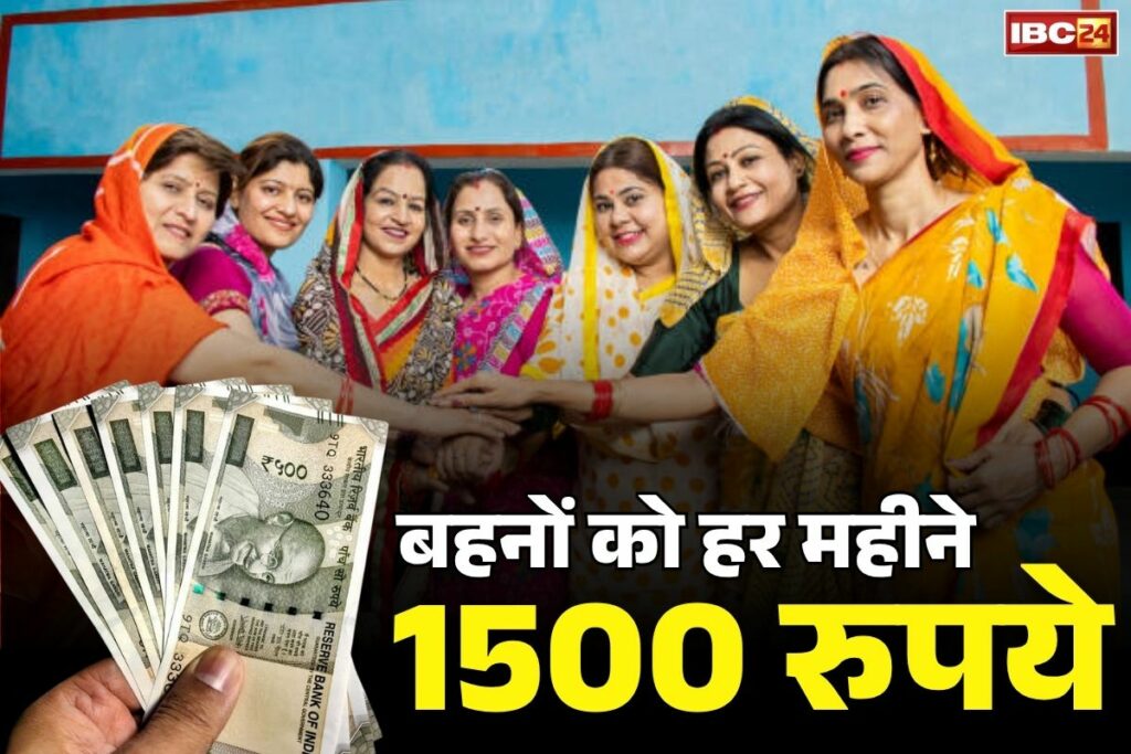 Ladli Behna Yojana Installment Date Announced