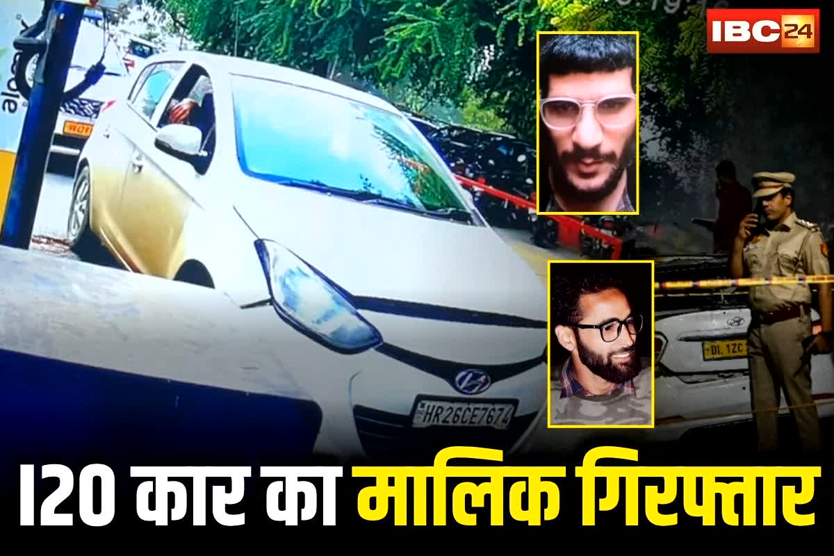 Lal Qila Blast News: दिल्ली ब्लास्ट का मास्टरमाइंड पकड़ा गया… उमर के साथ मिलकर ऐसे बनाया था खौफनाक प्लान, NIA को मिली बड़ी सफलता