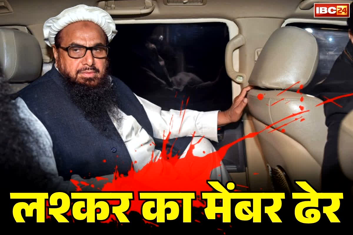 Lashkar-e-Taiba News: पाकिस्तान में फिर एक आतंकी की अज्ञात लोगों ने की हत्या.. लश्कर-ए-तैयबा का मेंबर था शेख मुआज मुजाहिद