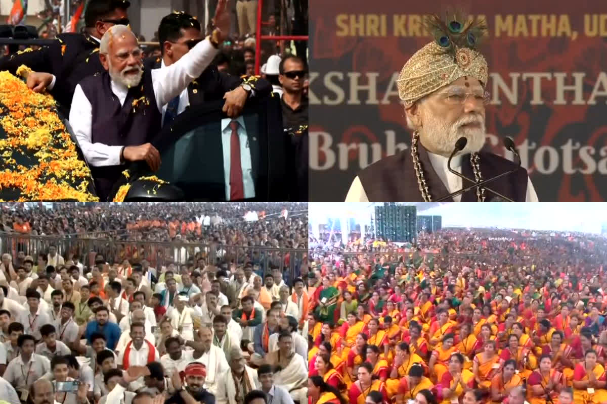 Modi in Udupi: ‘शांति-सत्य की स्थापना के लिए अत्याचारी का अंत जरूरी’… मोदी ने भगवत गीता की इस बात से आतंकवादियों को दी चेतावनी