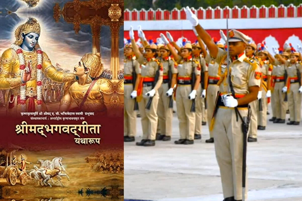 MP News, police training, Madhya Pradesh police Gita lessons, MP police Bhagavad Gita recitation, Raja Babu Singh ADG, MP constable training,