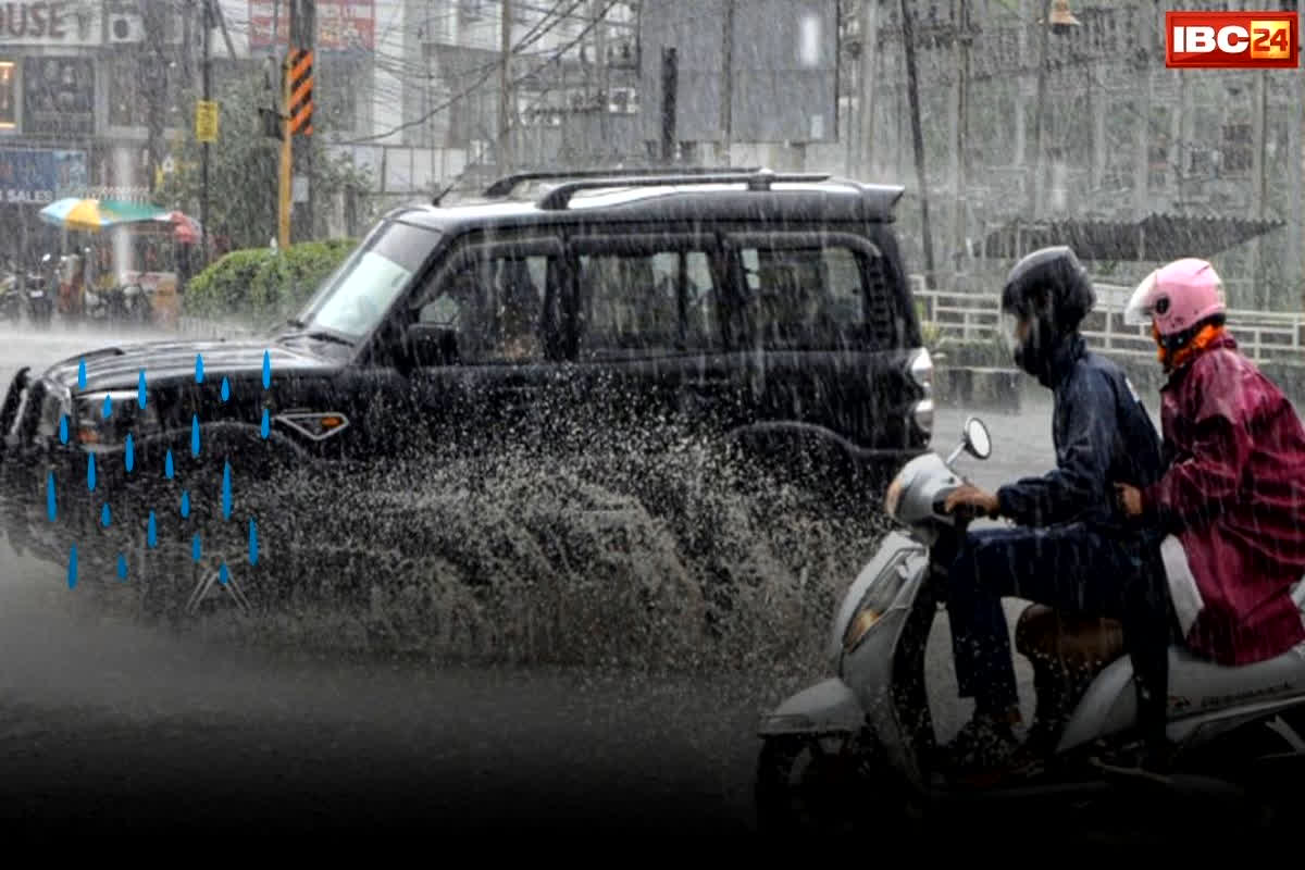 MP Weather News: एमपी में आज भी होगी झमाझम बारिश, 10 से ज्यादा जिलों में अलर्ट, अब दिन भी ठंडे होने शुरू…