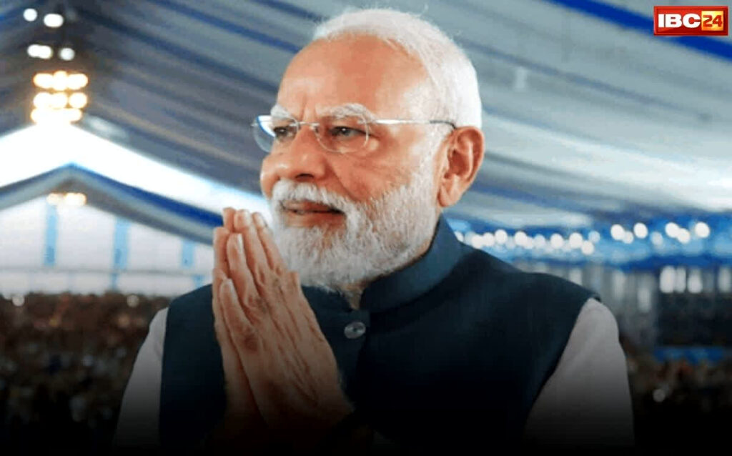 MP and CG Foundation Day