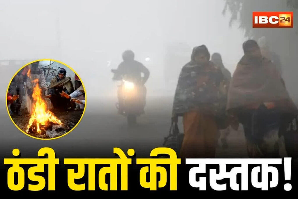 Madhy Pradesh Weather Update Today