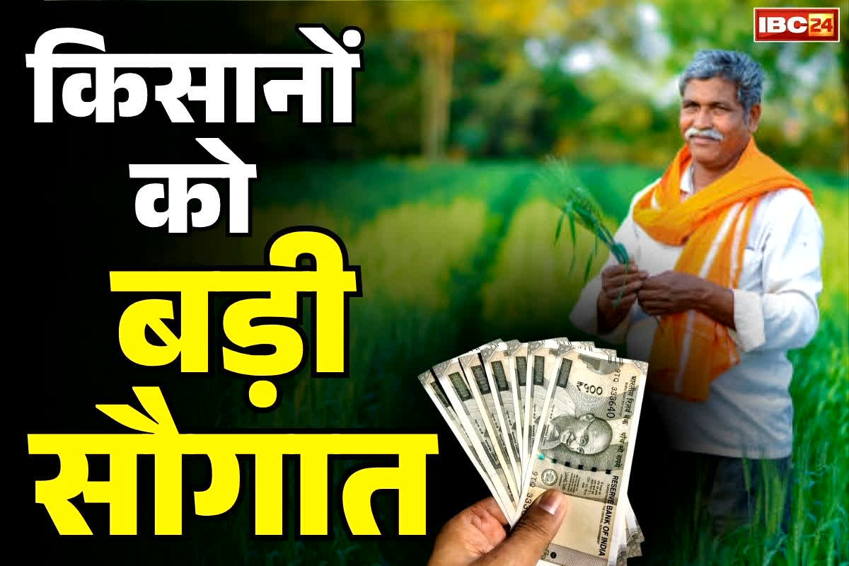 MP Bhavantar Yojana 2025: प्रदेश के मुख्यमंत्री का बड़ा ऐलान.. इस तिलहन के लिए किसानों के खाते में आएंगे 1300 रुपये प्रति क्विंटल अतिरिक्त.. आप भी सुनें
