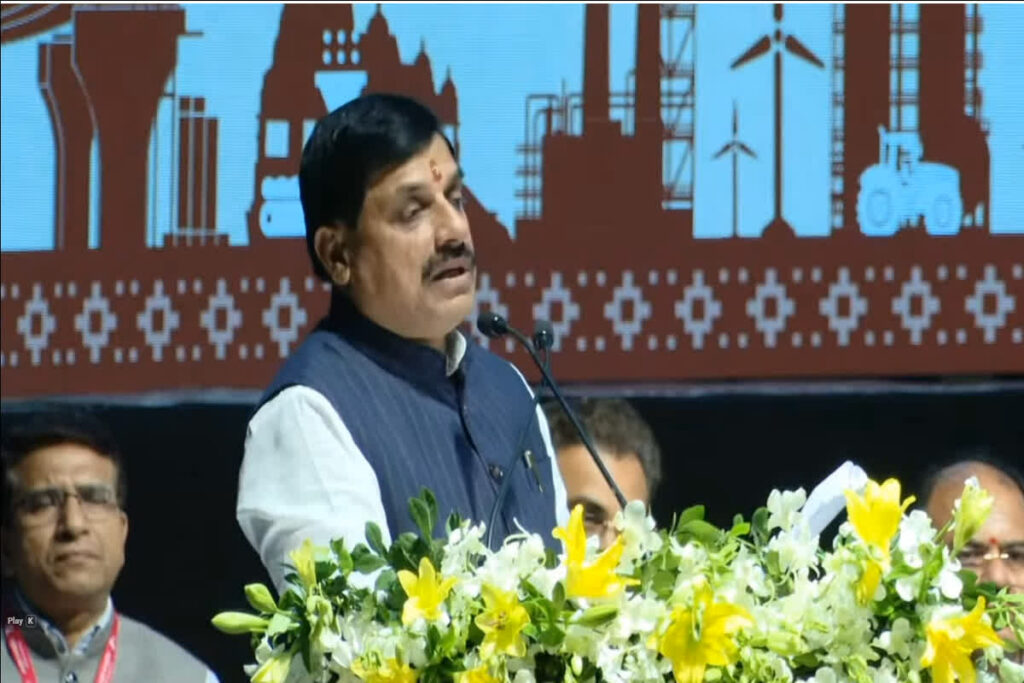 Madhya Pradesh Foundation Day