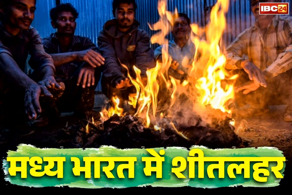 Madhya Pradesh Today Weather Report