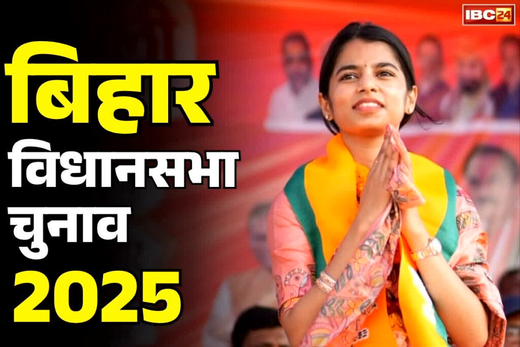 Maithili Thakur Latest Video