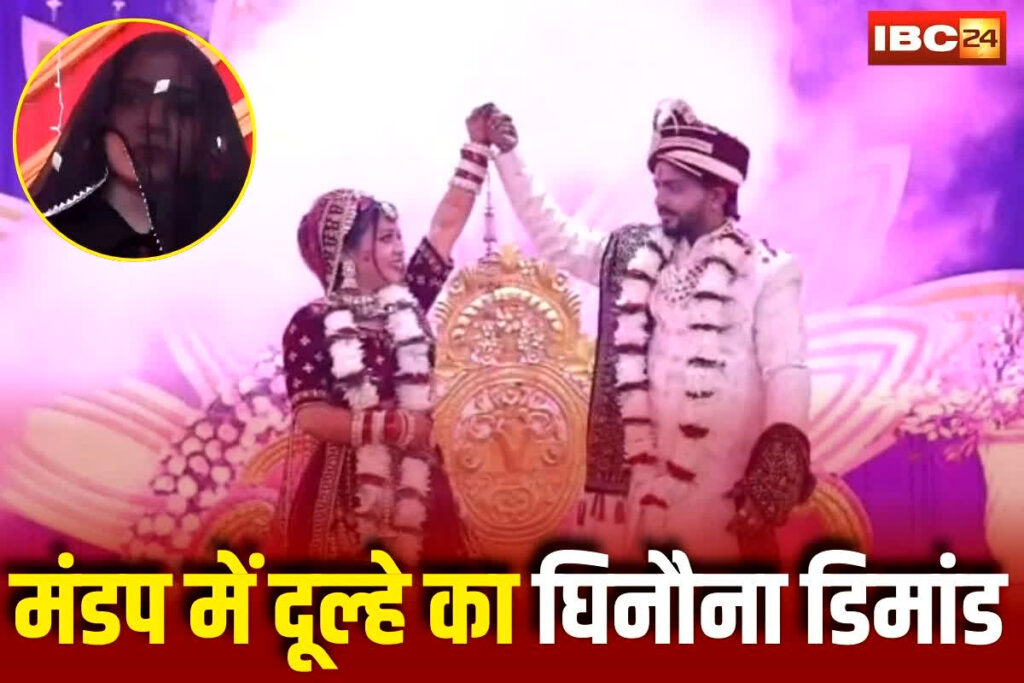 Marriage Breaks Down In Varanasi