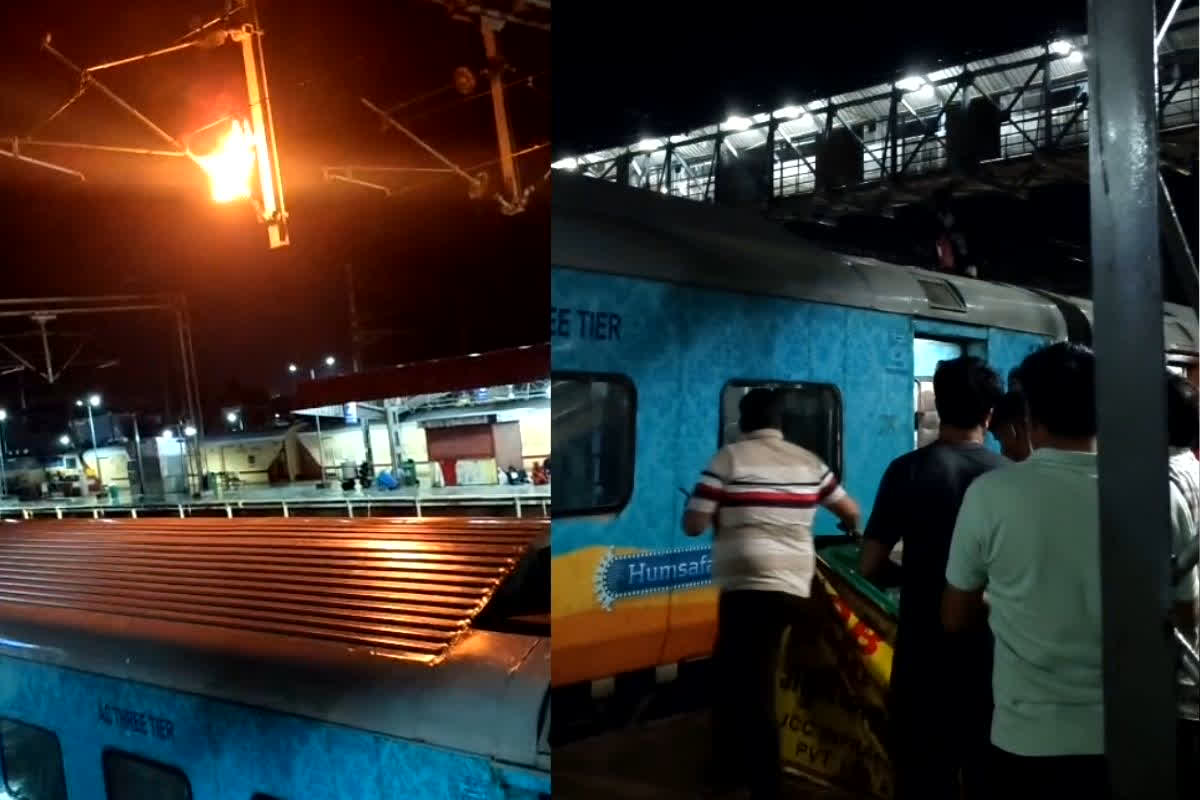 Marwar Junction: ट्रेन के एसी कोच के ऊपर बिजली लाइन में लगी आग, रेलवे स्टेशन पर मची अफरा-तफरी, कर्मचारी ने ऐसे बचाई यात्रियों की जान