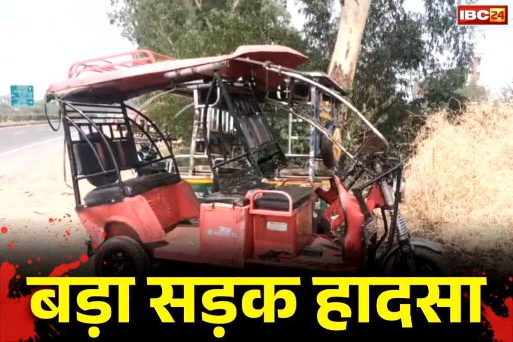 Mau Big Accident News