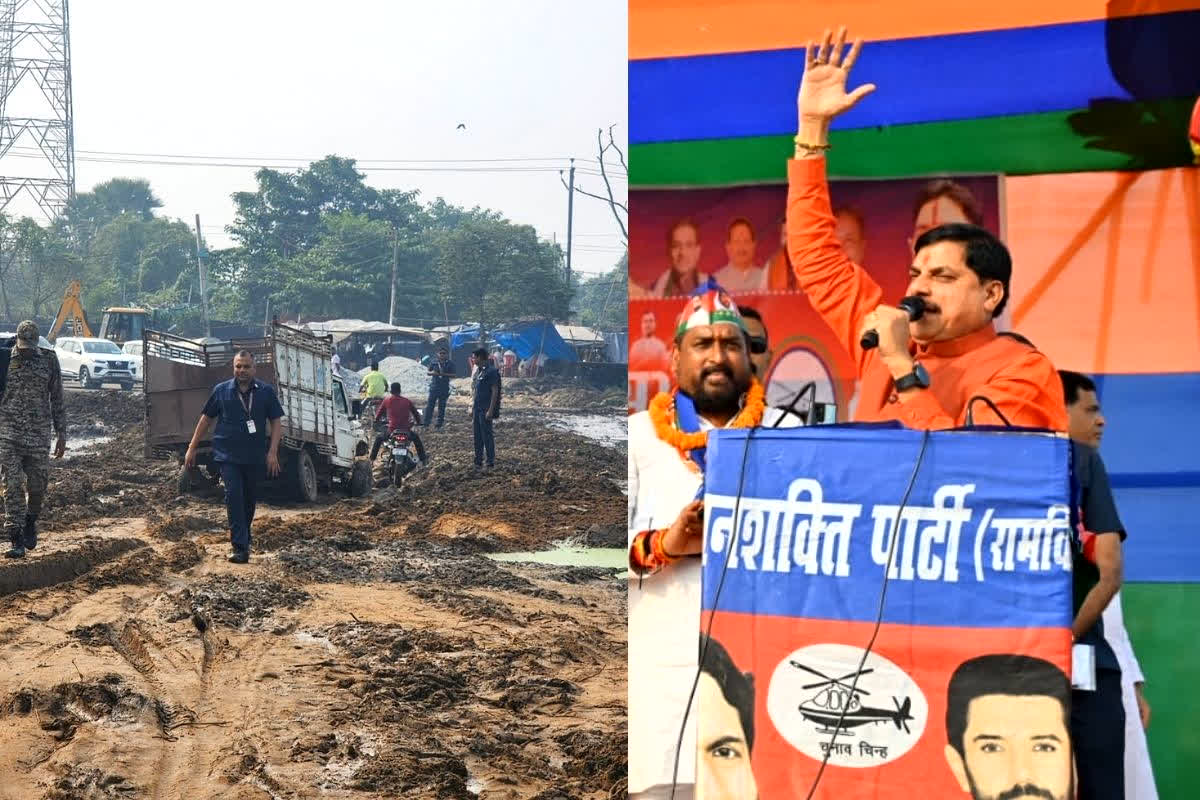 Bihar Elections 2025: ‘जान की बाजी लगाने को तैयार हूं…’ सीएम डॉ. मोहन को रोकने विपक्ष ने की बड़ी साजिश, हैलीपैड खोदा, सभा स्थल पहुंच मार्ग भी किया बाधित