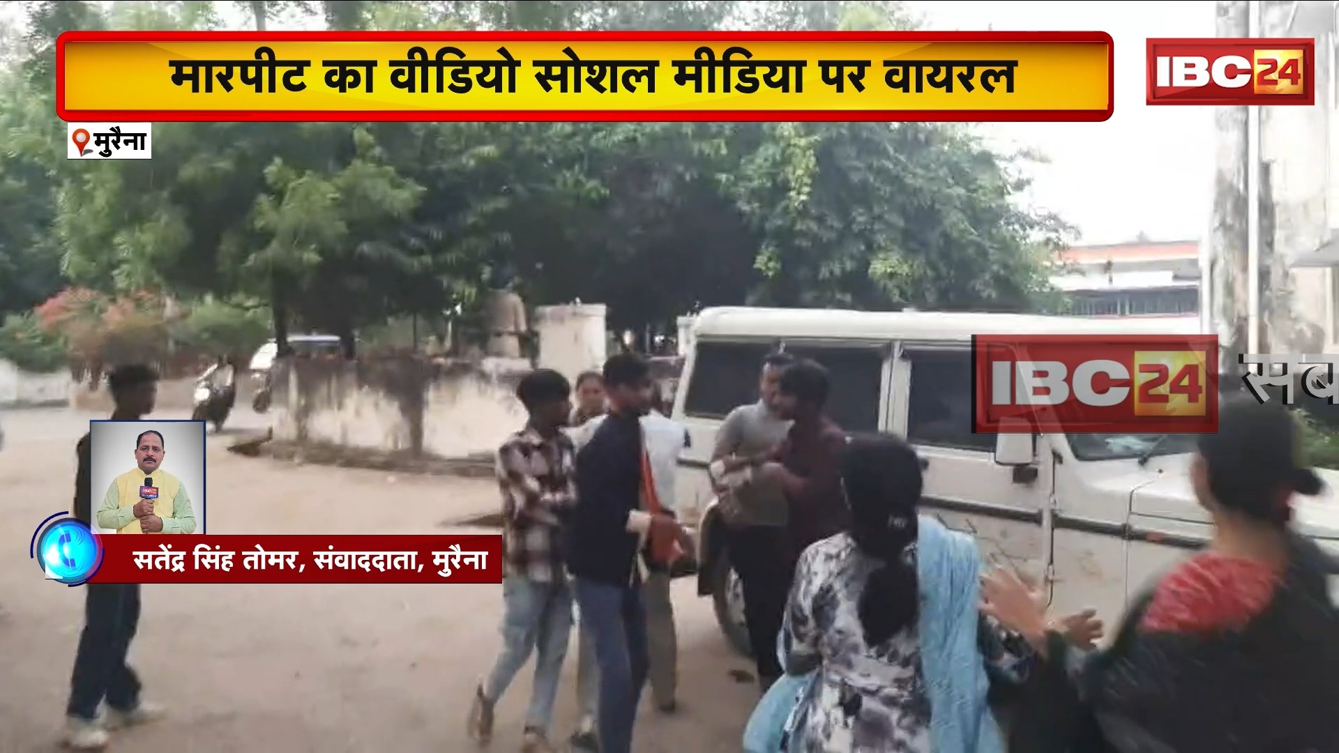 Morena News: हिंदू संगठन ने मुस्लिम युवक को पीटा | युवक हिंदू लड़की के साथ बनाता था रील