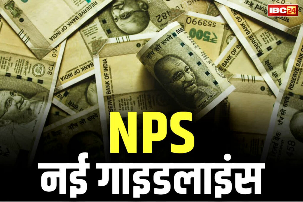 National Pension Scheme Guidelines