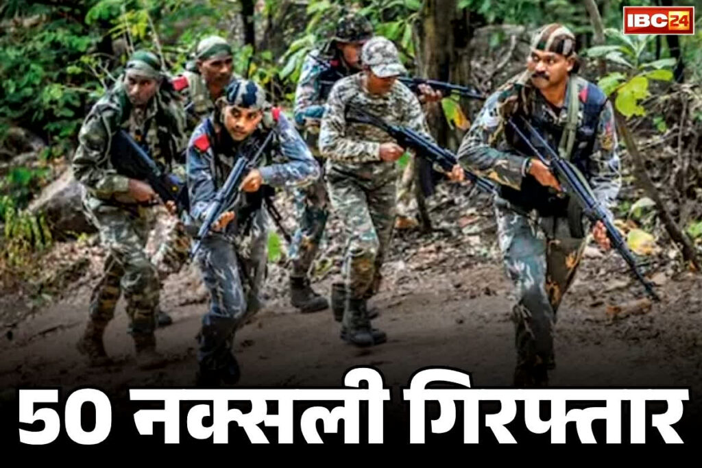 Naxalites Arrested in Andhra Pradesh