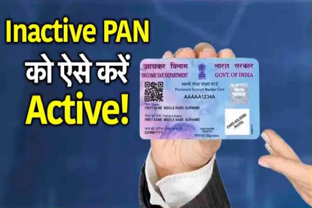 PAN CARD Deactivation