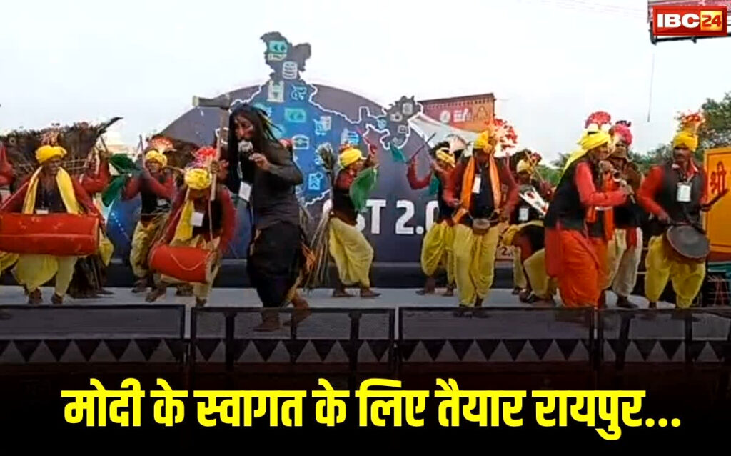 PM Modi Raipur Visit