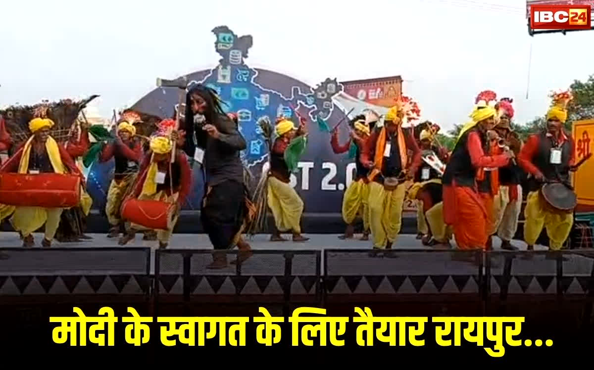 PM Modi Raipur Visit: 25वीं वर्षगांठ के अवसर पर रायपुर में पीएम मोदी की एंट्री, जनता में उत्साह का माहौल