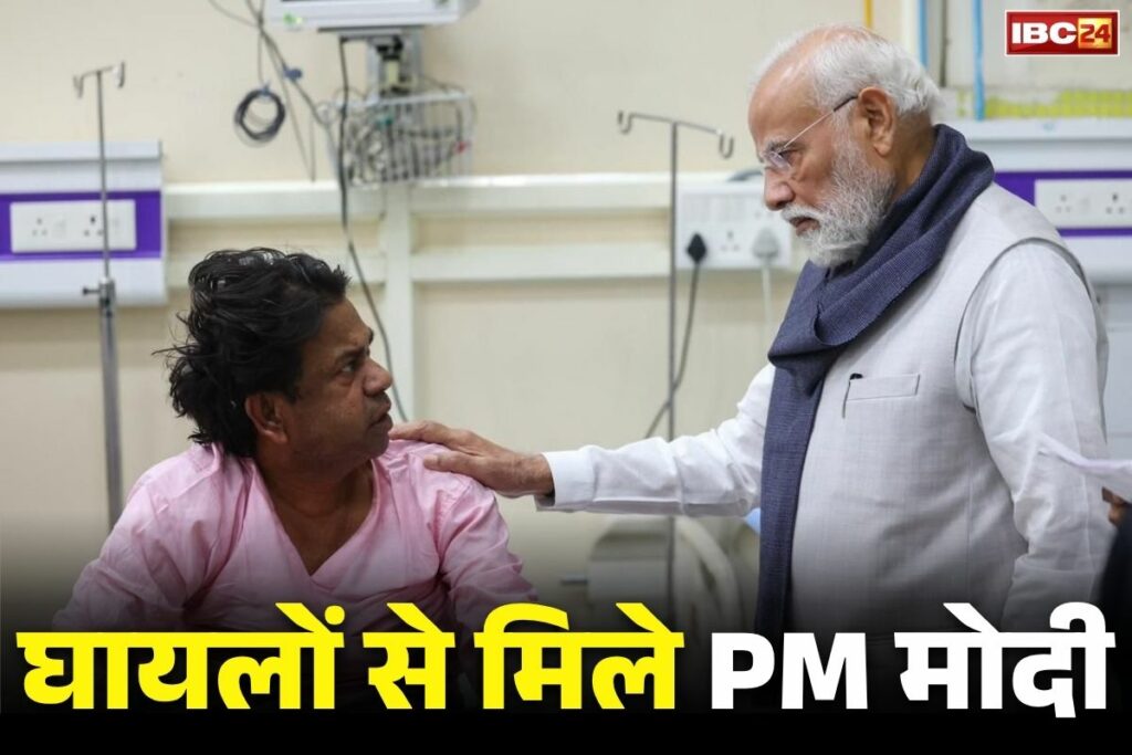 PM Modi on Delhi Blast