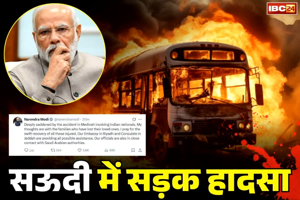 PM Modi on Madinah Bus Accident
