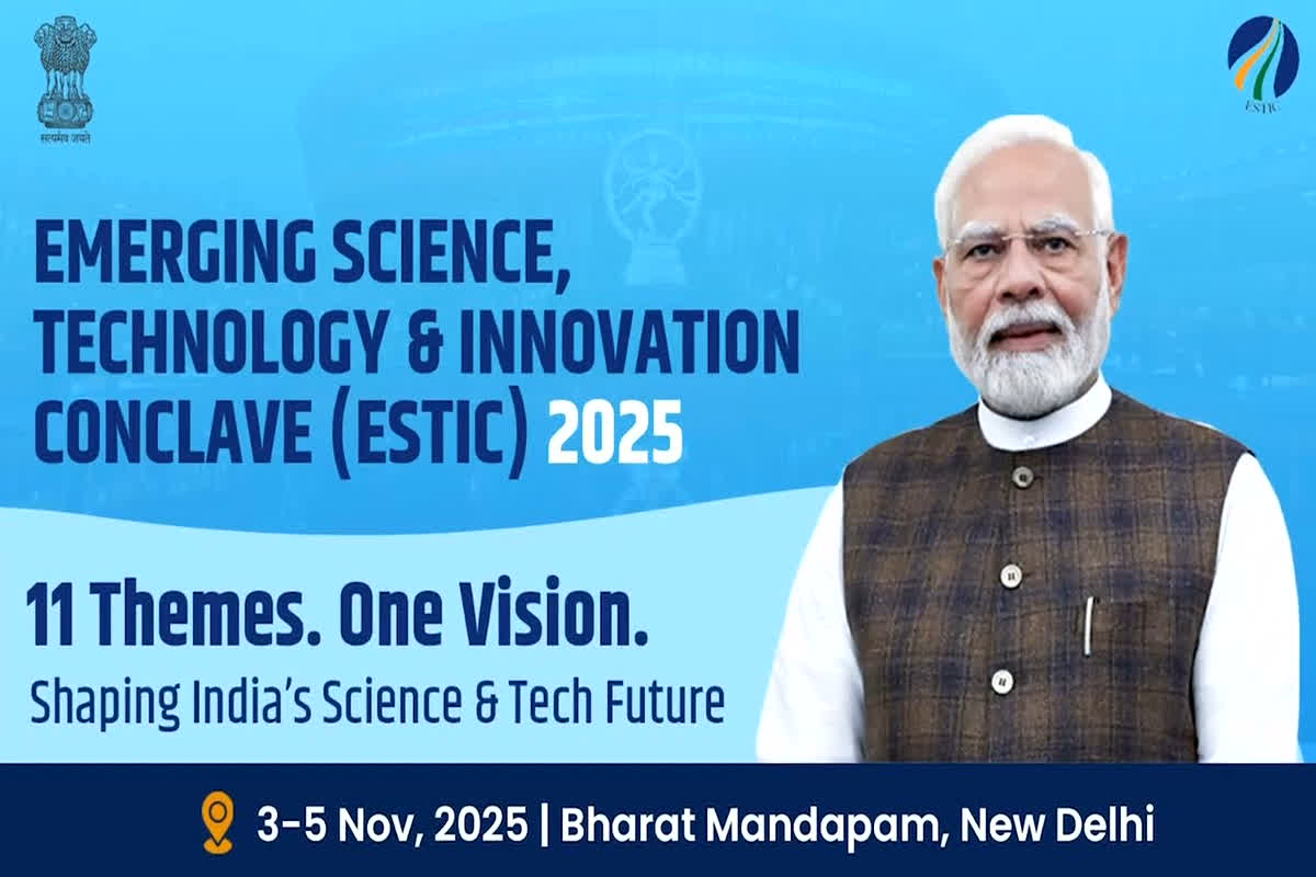 PM will Inaugurate ESTIC 2025: तीन दिन, एक विज़न और लाख करोड़ का इनोवेशन प्लान, पीएम मोदी का बड़ा दांव, ESTIC 2025 का शुभारंभ आज!