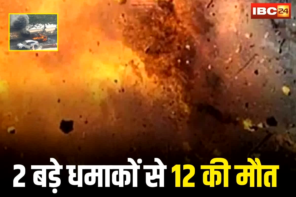 Pakistan Bomb Blast: दिल्ली ब्लास्ट के बाद अब यहां हुए 2 बड़े धमाके, अदालत के बाहर कार में विस्फोट में 12 की मौत, कई लोग घायल, देखें वीडियो