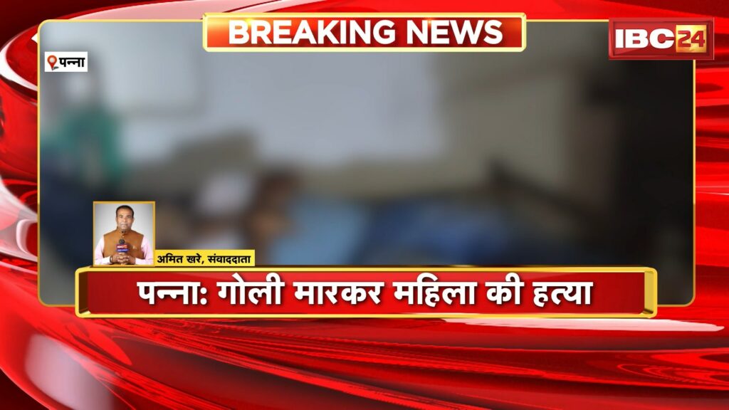 Panna Firing and Suicide News