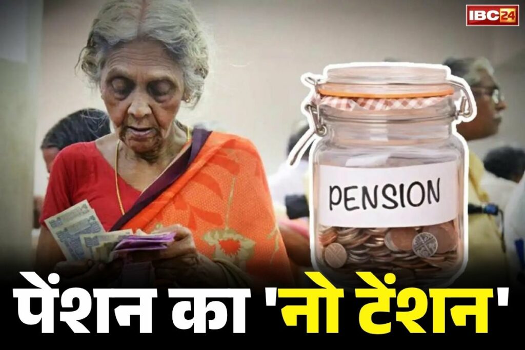 Pension Auto Enrolment News