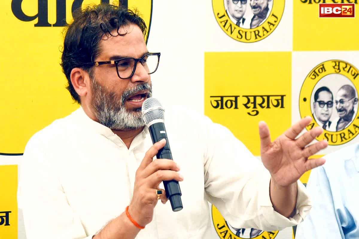 Bihar Politics News: बिहार चुनाव में करारी हार के बाद इस नेता ने दान की अपनी सारी संपत्ति.. NDA पर 10 हजार रुपए में वोट खरीदने का लगाया आरोप