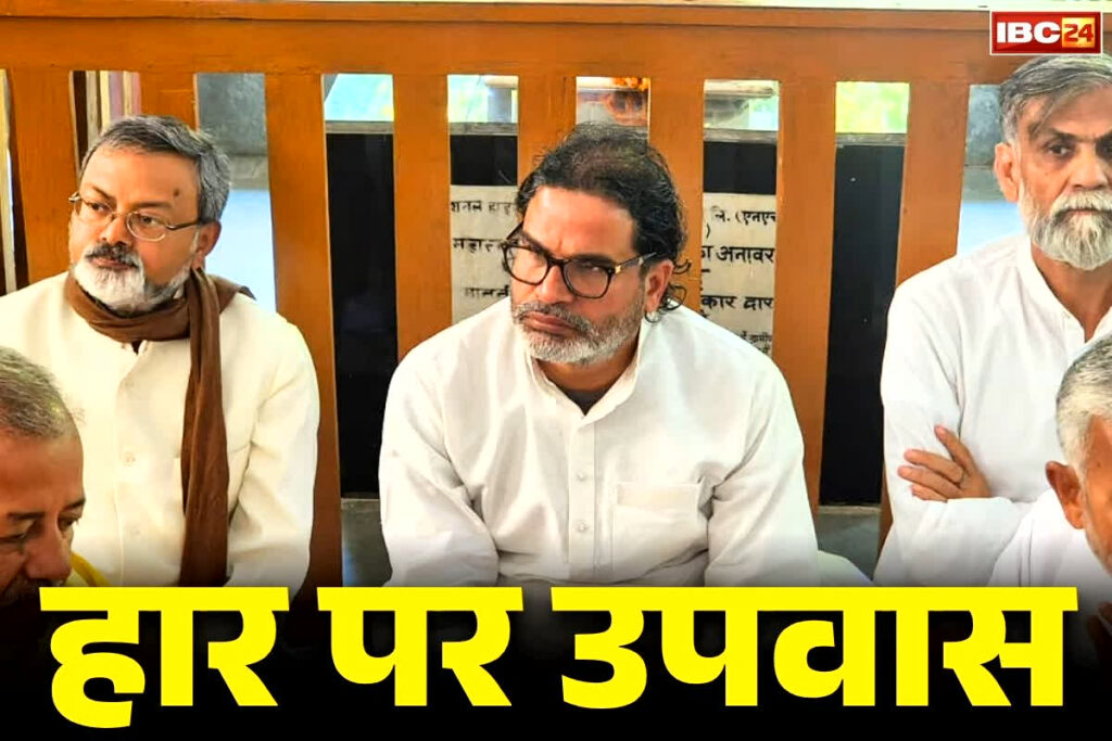 Prashant Kishor Silent Fast