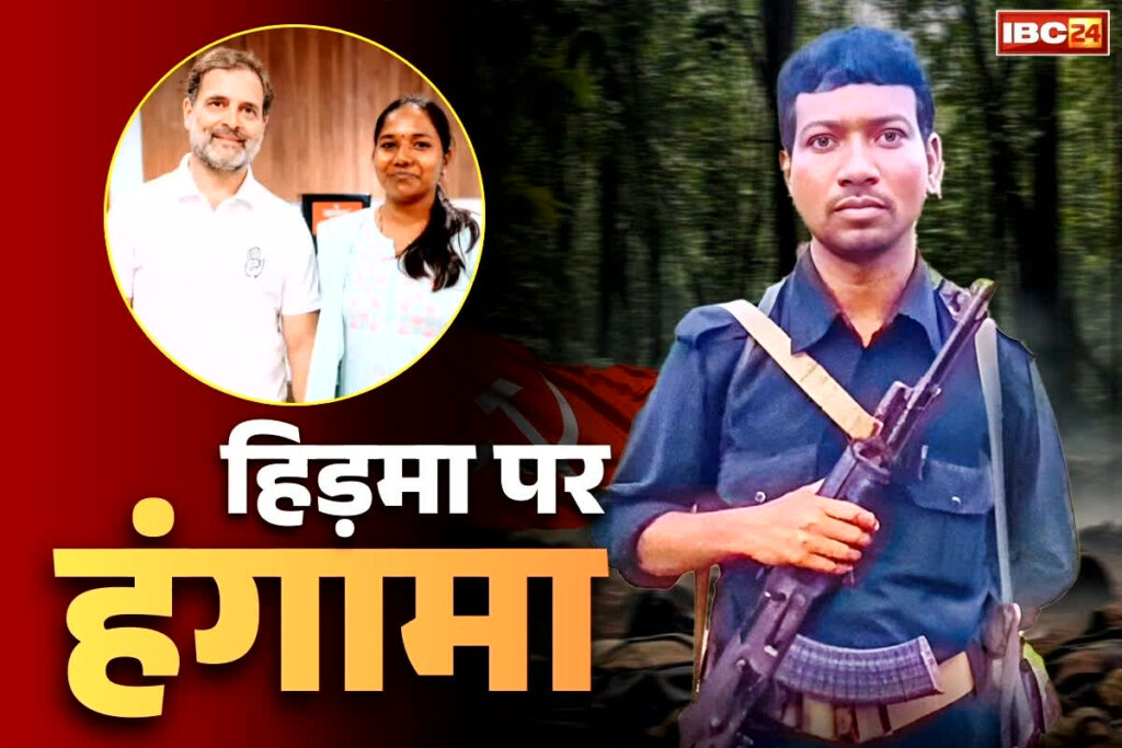 Priti Majhi Hidma Lal Salam