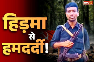 Priti Majhi Post on Maoist Leader Hidma