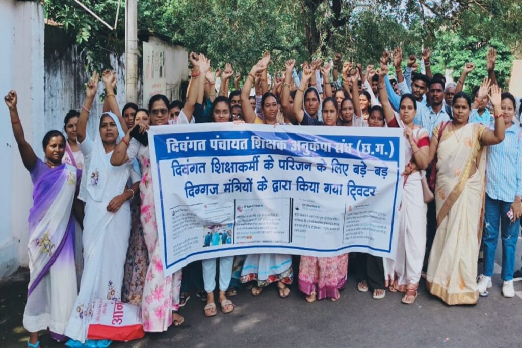 CG Anukampa Niyukti Protest. Image Source- IBC24 Archive