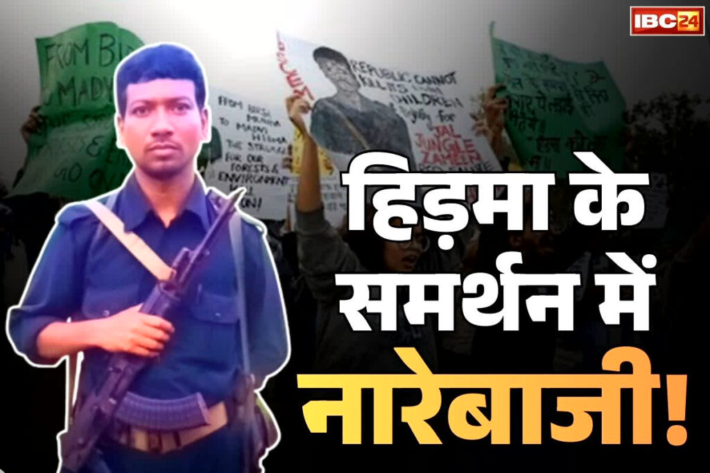 Protest Video in support of Hidma