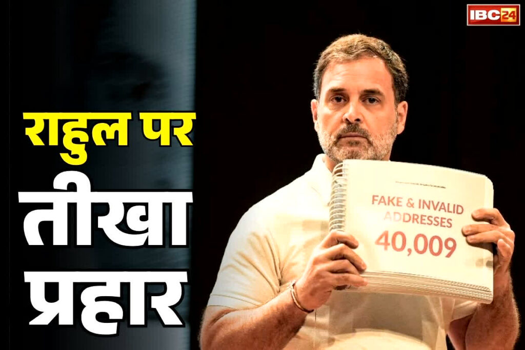 Rahul Gandhi H Files