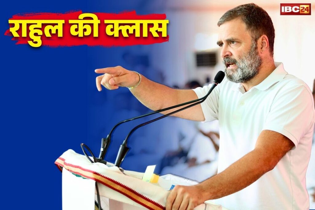 Rahul Gandhi in Pachmarhi