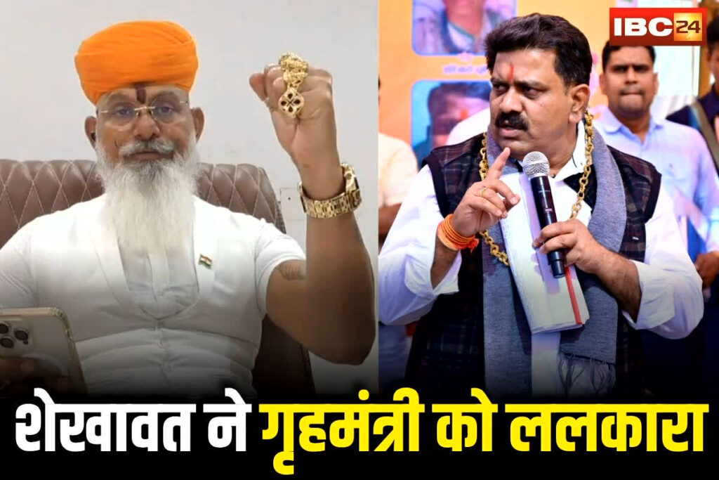 Raj Shekhawat Threat