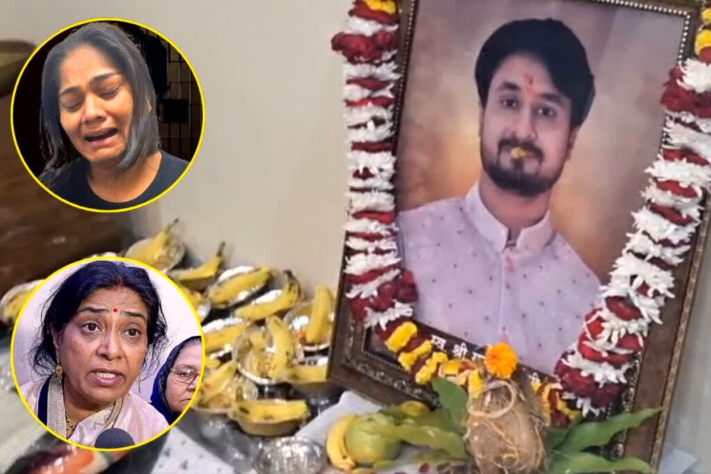 Raja Raghuvanshi Case Update