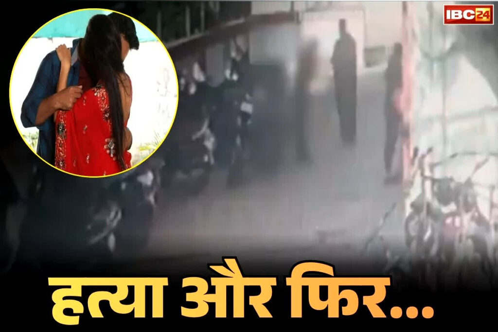 Rajkot Live Murder and Suicide News