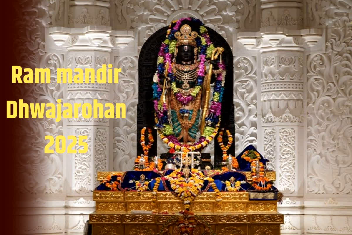 Ram mandir Dhwajarohan 2025: क्या है वो अद्भुत शक्ति जो राम मंदिर के हर समारोह को बना देती है और भी पवित्र? जानिए अभिजीत मुहूर्त का राज!