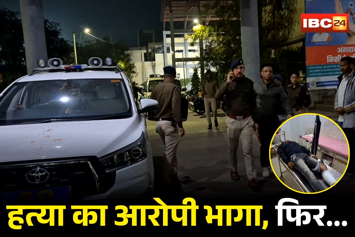 Ratlam Police Encounter: रिटायर्ड शिक्षिका की दर्दनाक हत्या! नौकरानी संग मिलकर दिया वारदात को अंजाम, पकड़े जाने पर करने लगा ये काम, फिर पुलिस ने जो किया देख कांप उठे बदमाश